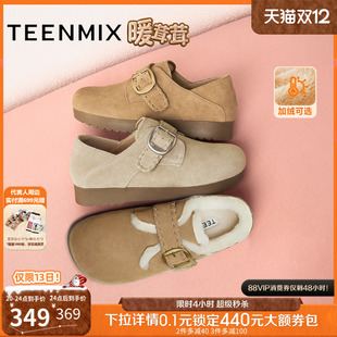 2025秋新款 天美意复古厚底勃肯鞋 女雪地靴休闲单鞋 棉鞋 加绒毛毛鞋