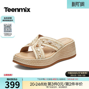 天美意一字拖坡跟厚底凉鞋女编织海边度假凉拖2026夏新款KT110BT6