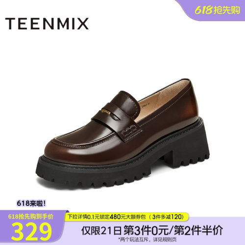 复古百搭通勤时尚