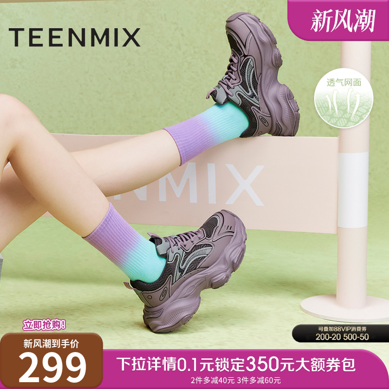 运动休闲，时尚百搭