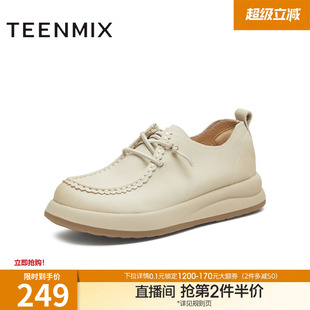 秋季 天美意厚底增高复古勃肯鞋 女休闲小皮鞋 单鞋 BL831CM5 新款