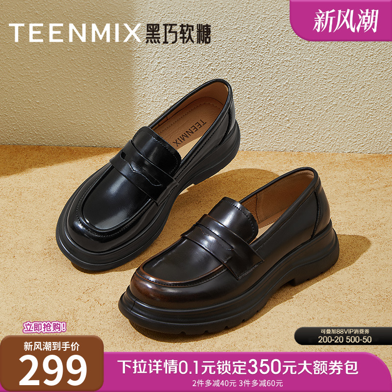 厚底复古休闲通勤