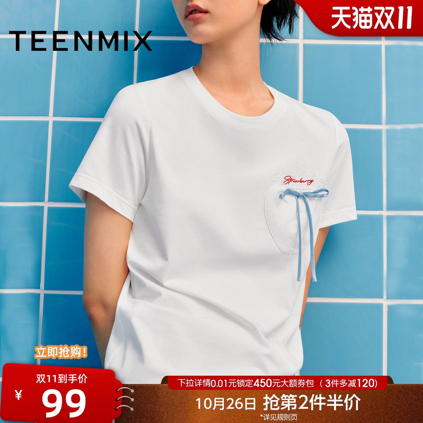 天美意蝴蝶结蕾丝刺绣圆领短袖T恤女纯棉透气休闲上衣夏季新款