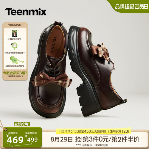 学院减龄，日常百搭