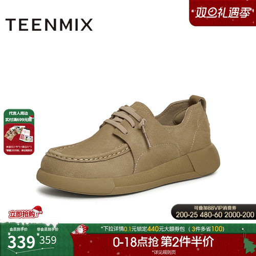 休闲单鞋，时尚百搭