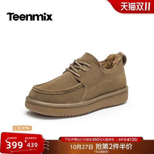 轻量厚软鞋底，缓震防滑久走不累
