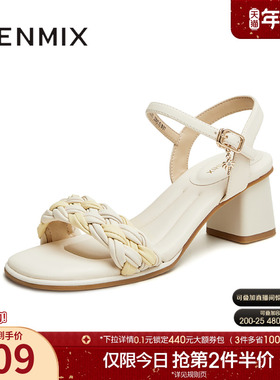 天美意一字带凉鞋粗跟凉鞋女夏季高跟鞋时装凉鞋新款CL501BL4