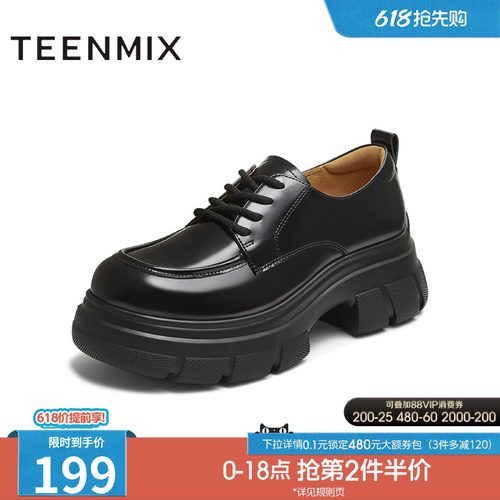 厚底百搭系带纯色