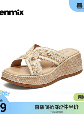天美意一字拖坡跟厚底凉鞋女编织海边度假凉拖2026夏新款KT110BT6