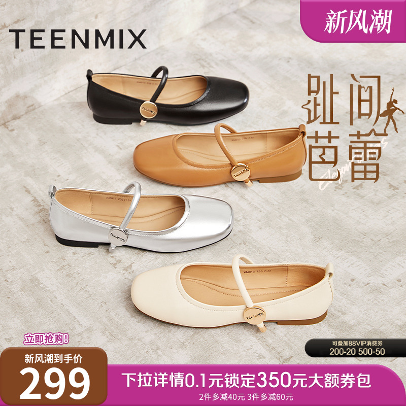 天美意2024新款时尚休闲优雅复古