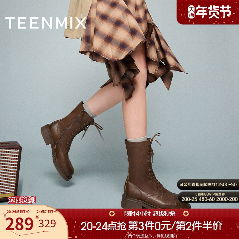 天美意复古西部靴马丁骑士靴女鞋厚底短靴皮靴冬新款KQZ02DZ4,女鞋,骑士靴,淘宝优惠券,粉丝福利购,淘宝优惠卷