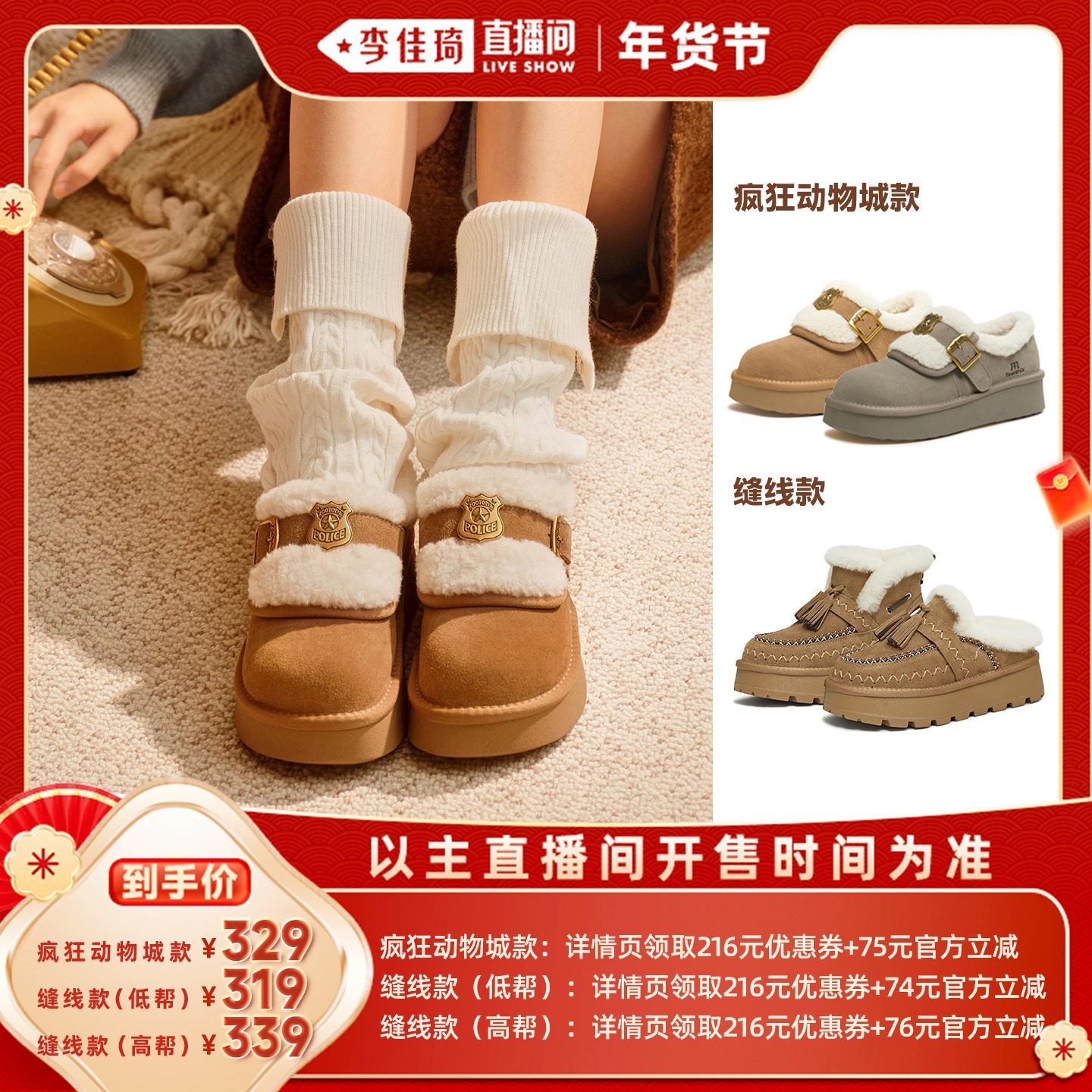 【李佳琦年货时尚节】天美意厚底加绒保暖雪地靴勃肯毛毛鞋女棉拖,女鞋,时尚雪地靴,淘宝优惠券,粉丝福利购,淘宝优惠卷