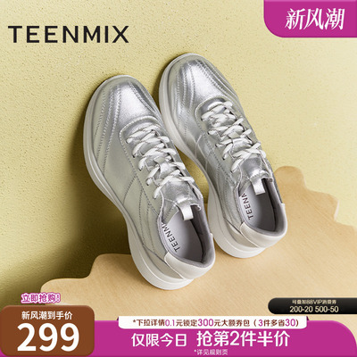 天美意厚底老爹鞋银色运动鞋女小白系带休闲鞋春季新款BK481AM5