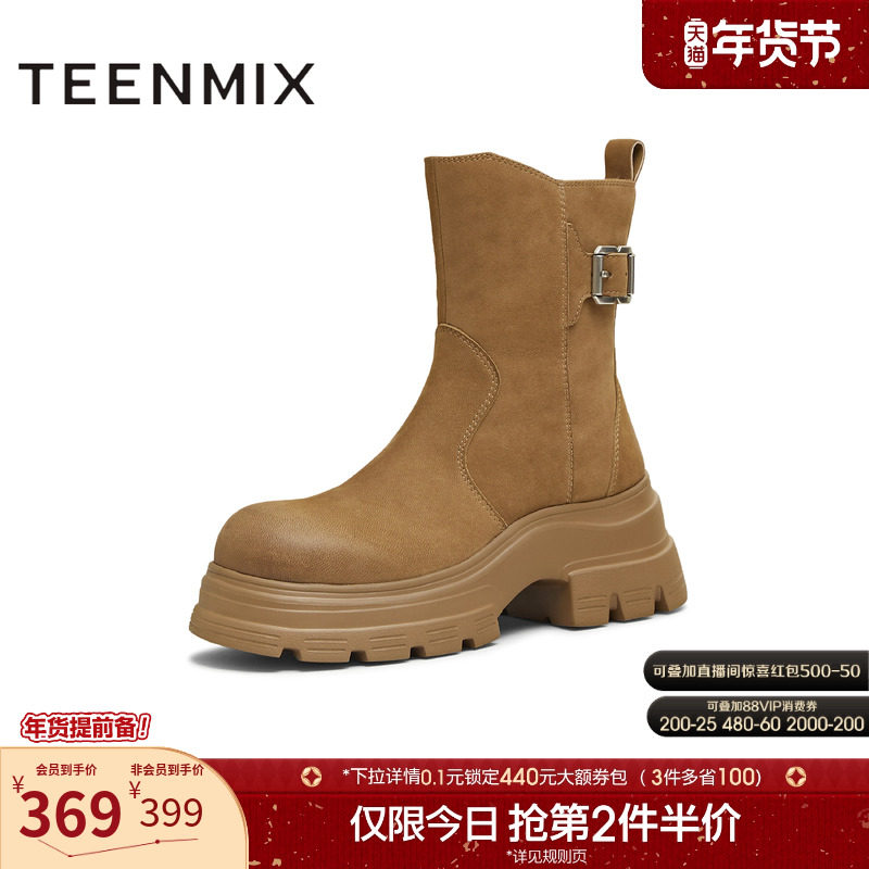 天美意厚底增高复古西部靴短靴女鞋加绒时装靴2025冬新款CFB60DZ5,女鞋,西部靴,淘宝优惠券,粉丝福利购,淘宝优惠卷