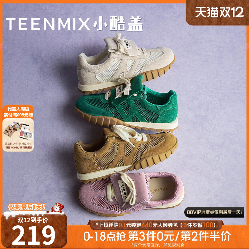 休闲运动网面复古百搭