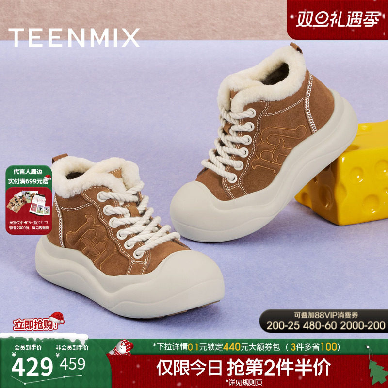 复古百搭，厚底休闲