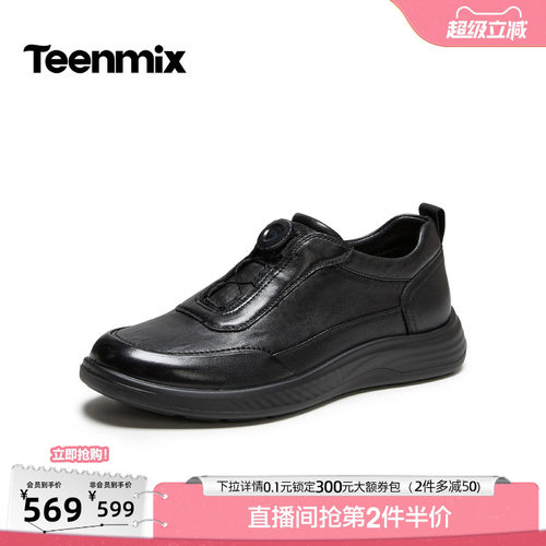 商务休闲，通勤百搭