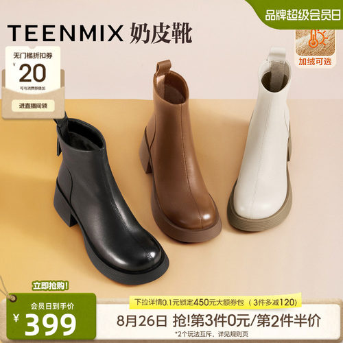 简约气质，时尚百搭