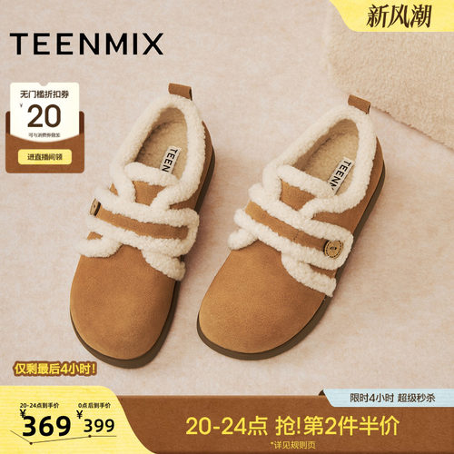 休闲保暖，毛绒内里