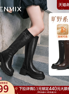 天美意厚底增高加绒骑士靴长靴女鞋子高筒时装靴皮靴2025冬季新款