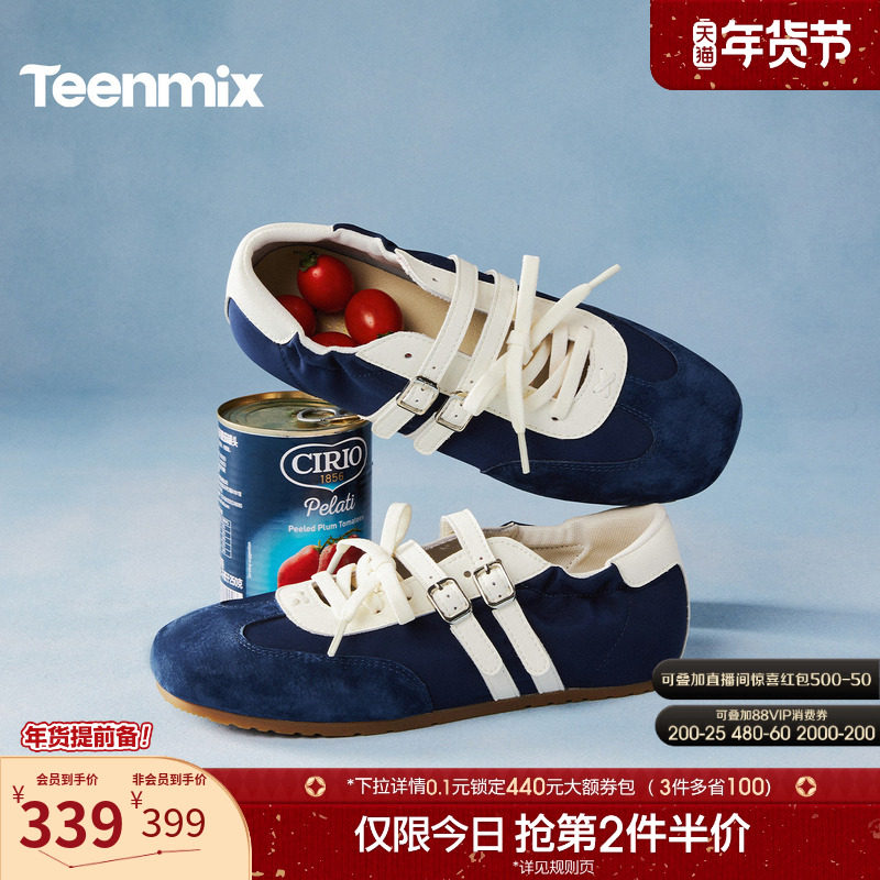 天美意复古软底芭蕾德训鞋平底鞋女休闲单鞋2026春季新款KM102AQ6,女鞋,时尚芭蕾鞋,淘宝优惠券,粉丝福利购,淘宝优惠卷