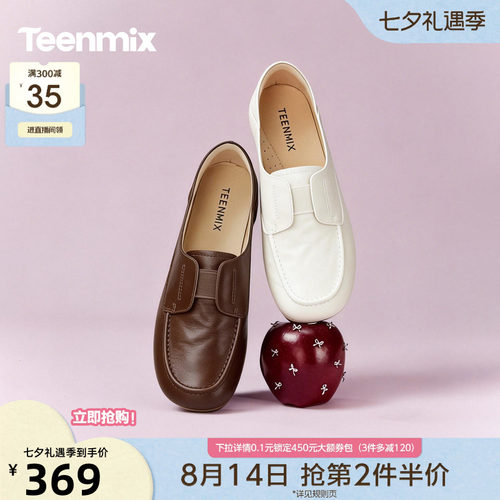 休闲潮流百搭复古