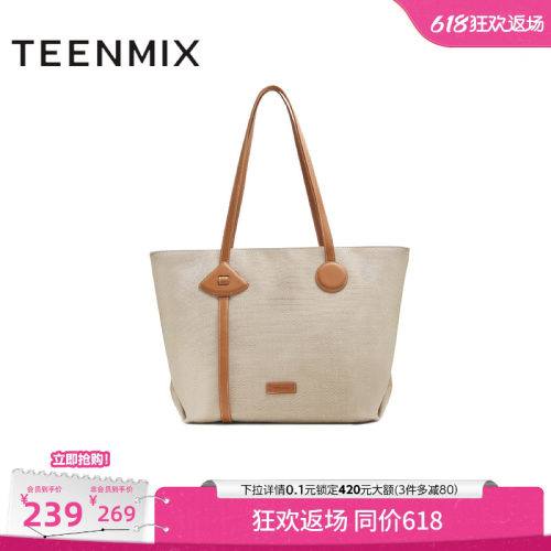 百搭大容量