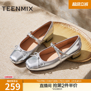 春季 天美意复古银色玛丽珍皮鞋 女鞋 子高跟浅口单鞋 KM057AQ5 新款