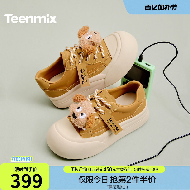 天美意厚底增高大头鞋休闲小白鞋女运动板鞋2026春季新款BM682AM6