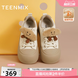 天美意厚底增高大头鞋运动板鞋女小白休闲鞋冬季新款BK472DM5