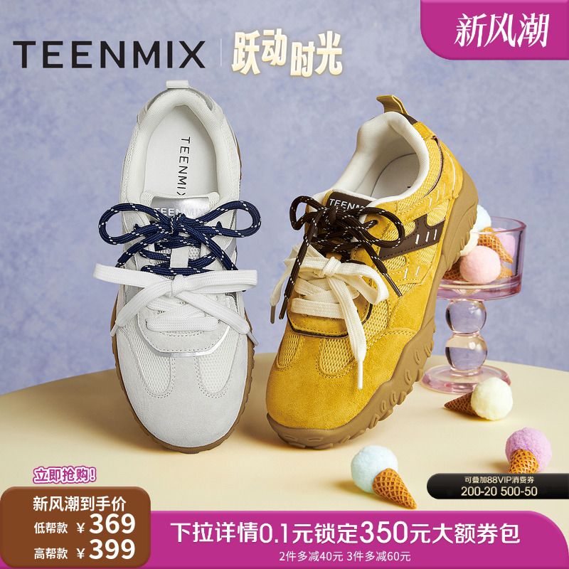 简约阿甘鞋，运动休闲百搭