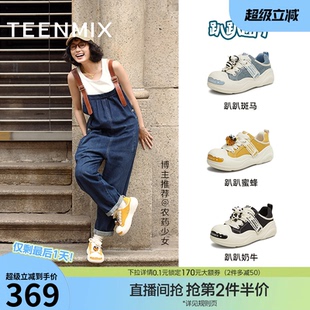 天美意趴趴团子厚底大头鞋丑萌鞋运动板鞋女透气小白帆布鞋半拖鞋