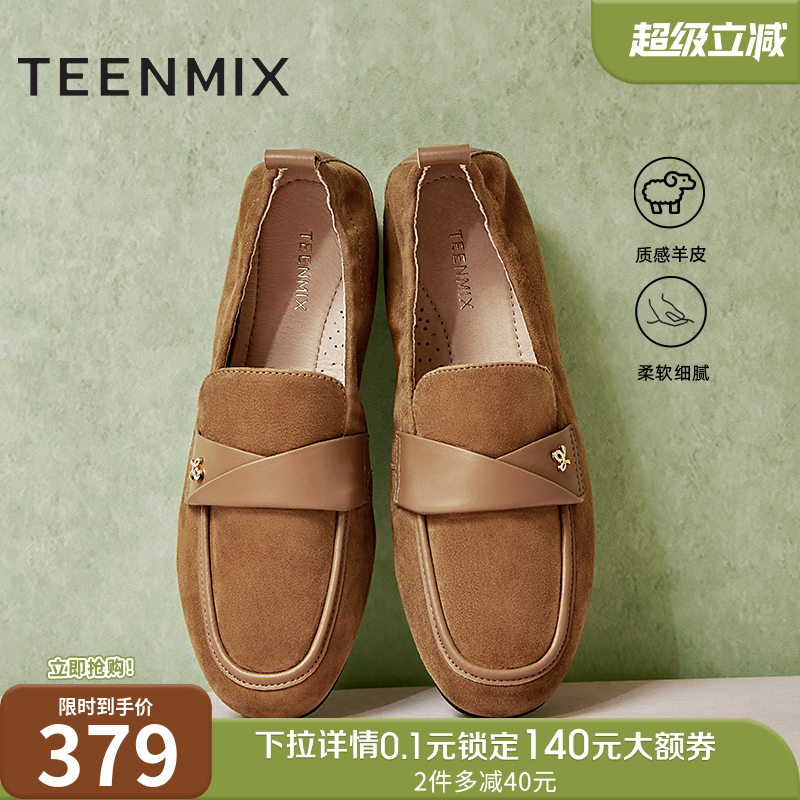 休闲百搭，通勤舒适