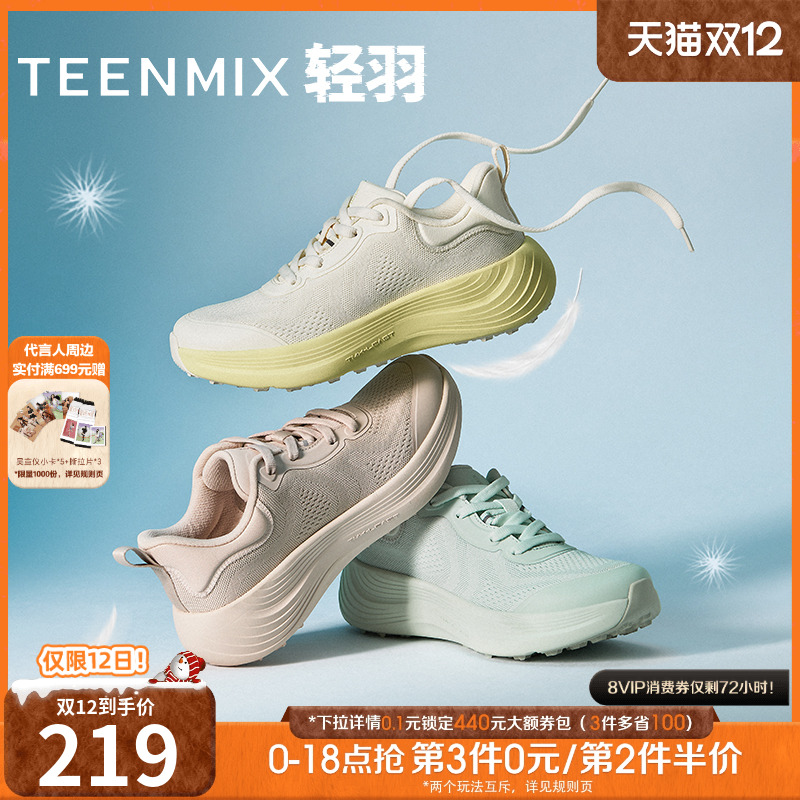 厚底系带舒适百搭