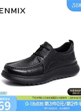 天美意秋季新款商场同款商务百搭系带纯色男休闲皮鞋3VX01CM5