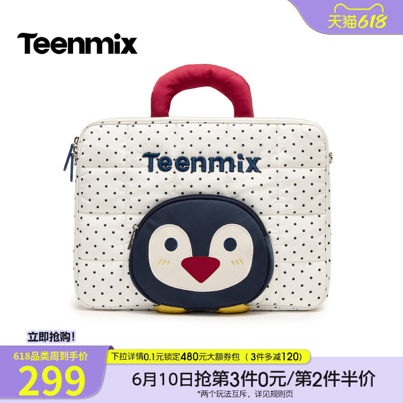 天美意可爱卡通包包女大容量电脑包简约手提包2026夏新款X3289BX6