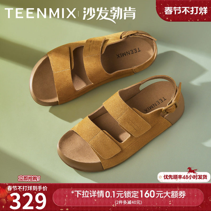 天美意沙发勃肯一字带复古休闲增高厚底凉鞋女外穿凉拖夏季新款