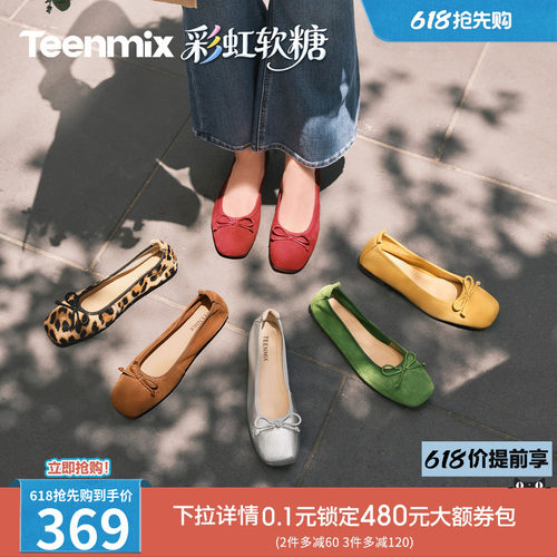 法式复古休闲通勤