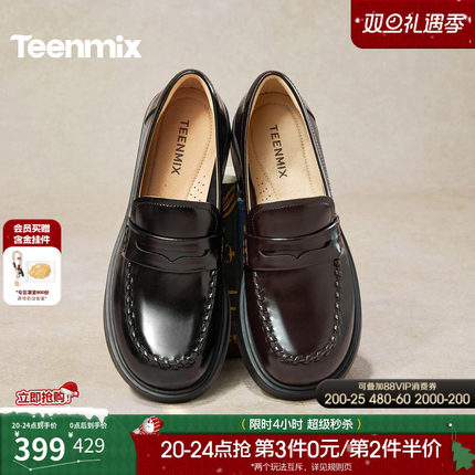 天美意复古英伦乐福鞋平底鞋女软底小皮鞋单鞋2026春新款COY51AA6