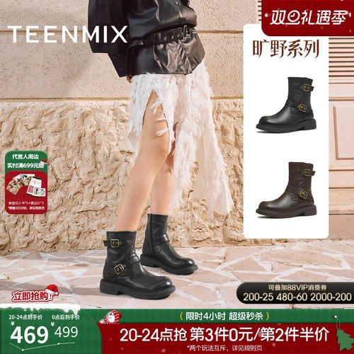 复古百搭潮流通勤