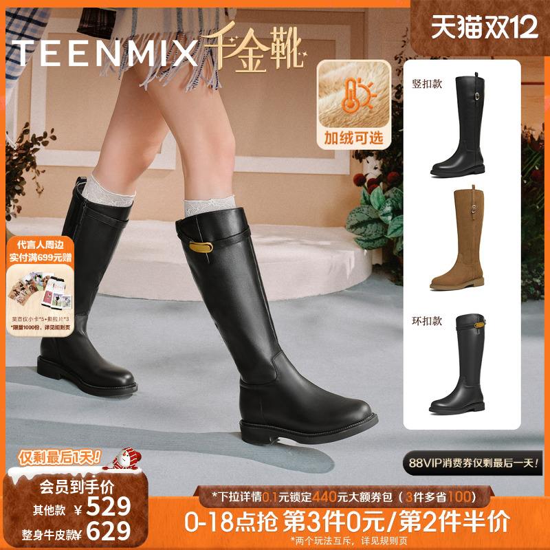 百搭显瘦潮流街头