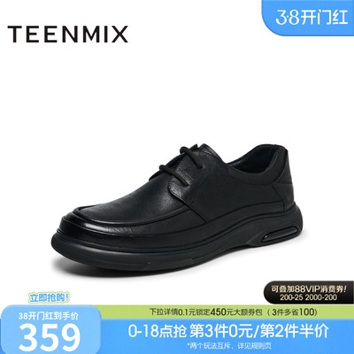 天美意冬季新款商场同款平跟复古商务休闲系带男皮鞋3YS01DM4