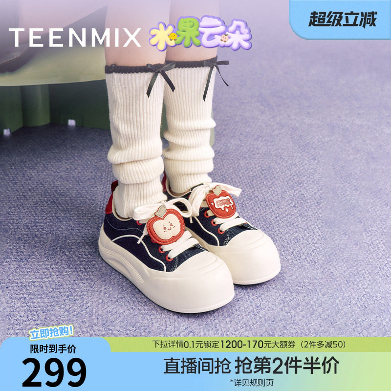 天美意水果云朵厚底增高大头鞋运动板鞋女帆布休闲鞋秋季新款