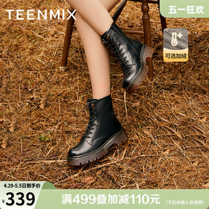 Teenmix/天美意商场同款马丁靴