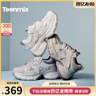 天美意复古厚底老爹鞋 女休闲小白鞋 2026春新款 KD142AM6 增高运动鞋