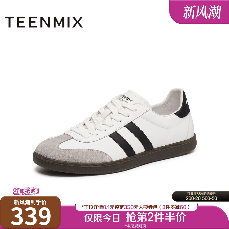 经典德比鞋轮廓搭配微翘鞋头