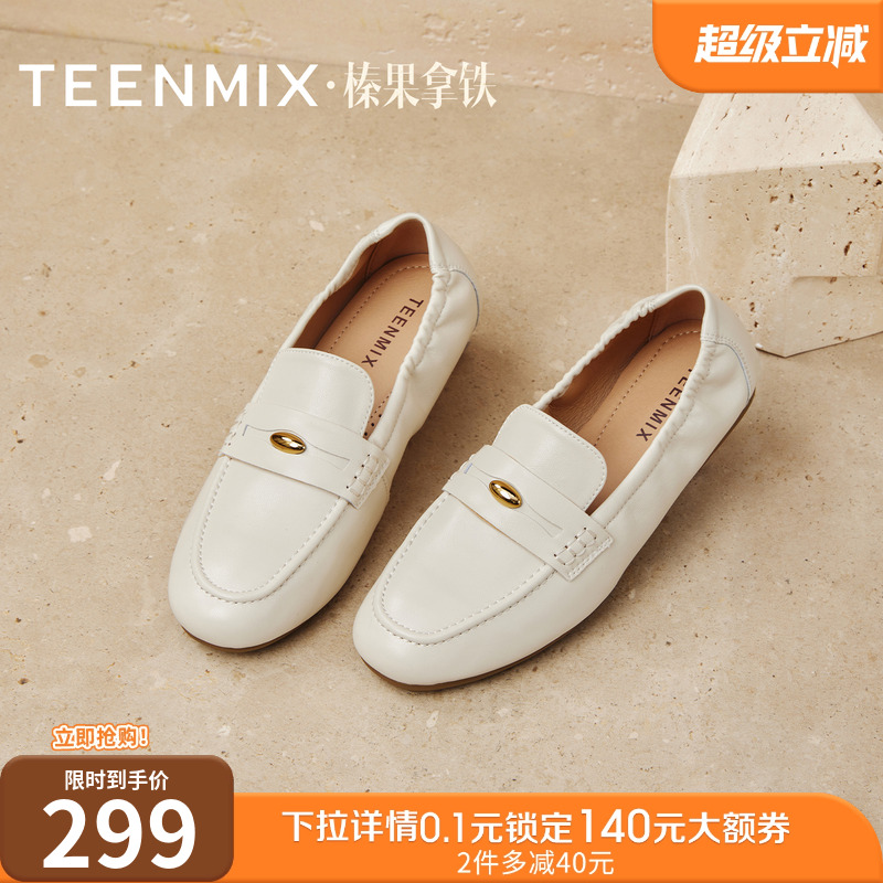 纯色复古百搭通勤