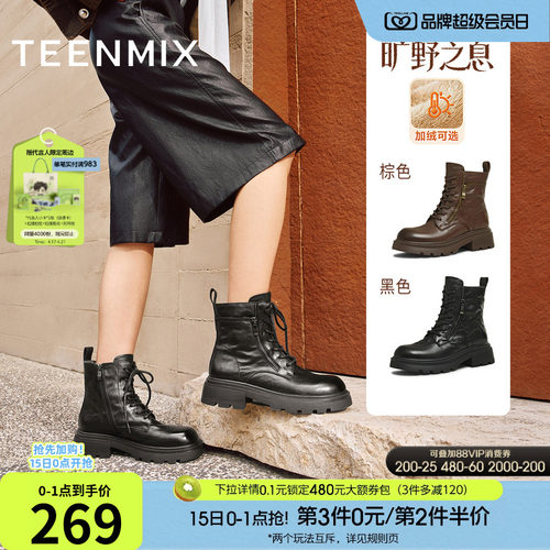 厚底百搭圆头复古