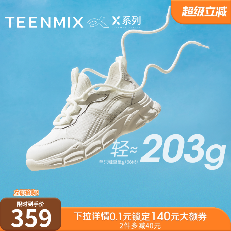 休闲系带百搭运动