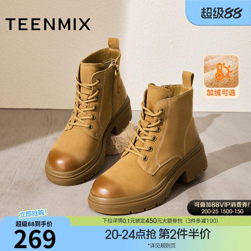 天美意复古厚底户外工装靴加绒大黄靴女鞋子马丁靴短靴冬季新款